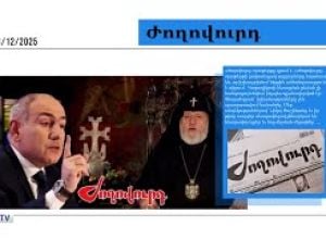 ՎԵՐՋԻՆ 10 ԱՄՍՈՒՄ ՀԱՅԱՍՏԱՆՈՒՄ 30169 ԲԻԶՆԵՍՆԵՐ ԵՆ ԴԱԴԱՐԵՑՐԵԼ ԻՐԵՆՑ ԳՈՐԾՈՒՆԵՈՒԹՅՈՒՆԸ