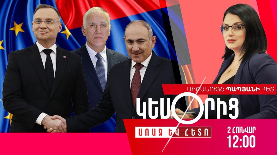 «ՀԿԵ» ընկերության 2025 թվականի ուղևորափոխադրումների տվյալները