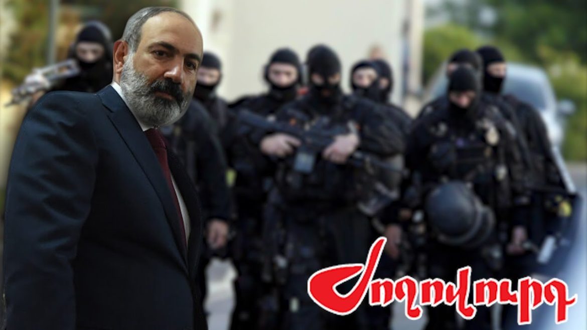 ՀՀ արտաքին հետախուզության ծառայության զեկույցի վերլուծություն