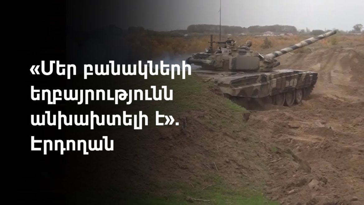 Իրանի ներխուժումն անհնար է, սակայն հարվածներն Իրանի տարածքին հնարավոր են