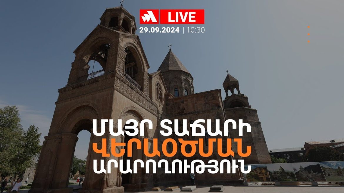 Վաղը պլանավորված է հարձակում Մայր Աթոռի վրա