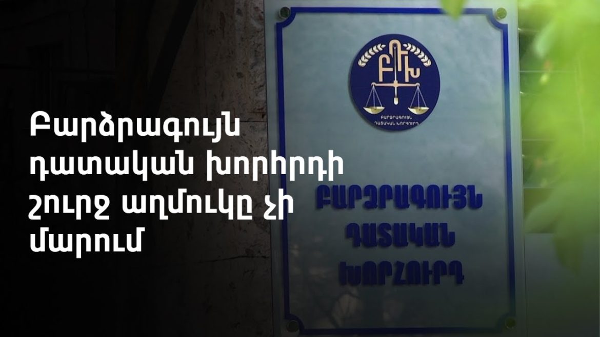 ԵԽԽՎ-ի զեկույցը՝ պետության և Եկեղեցու միջև առճակատման մասին