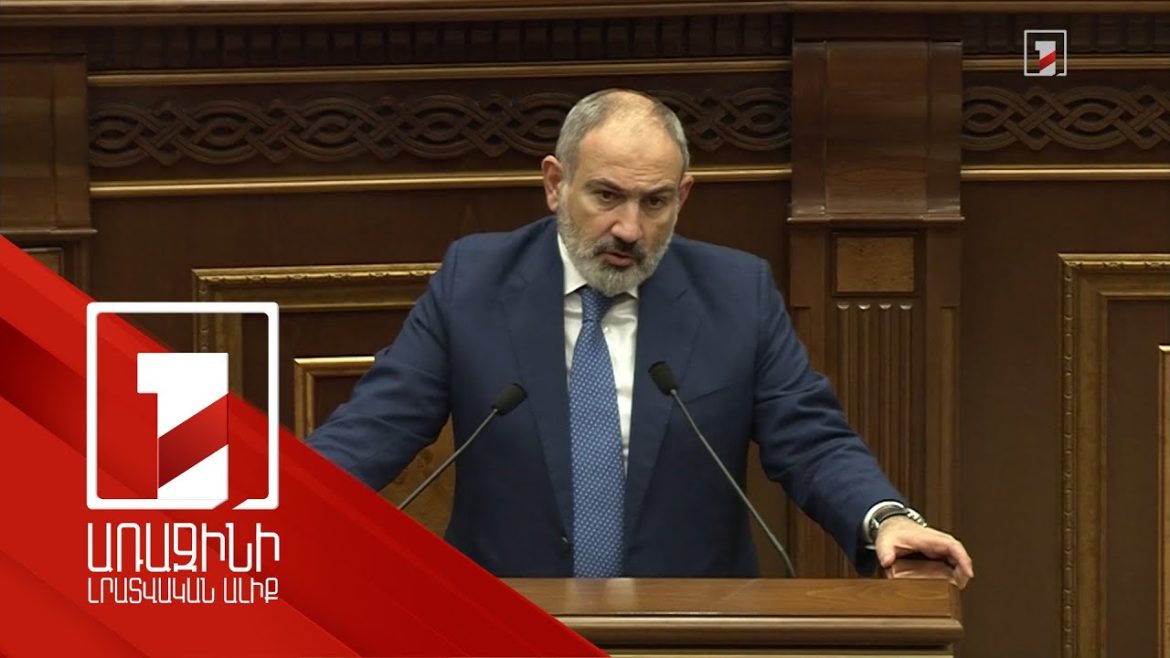 Փաշինյանի «Համատեղ ճանապարհային քարտեզ»-ի վտանգները