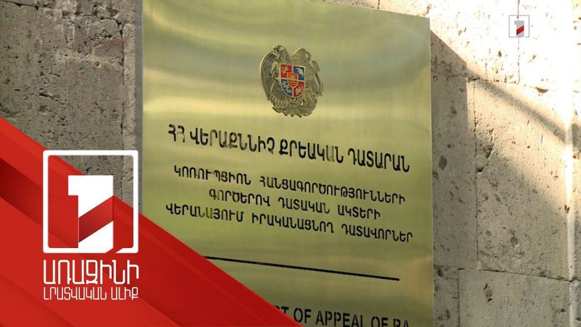 Պետական համակարգում պարգևավճարների վճարումները՝ որպես քաղաքական կոռուպցիայի դրսևորում