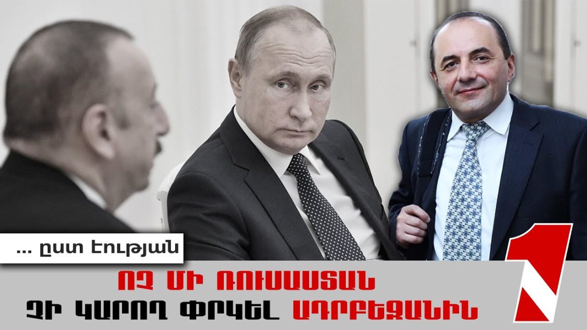 Ոչ մի կալանք, ոչ մի բռնաճնշում և ոչ մի Նիկոլ չի կարող շեղել մեզ մեր ընթացքից