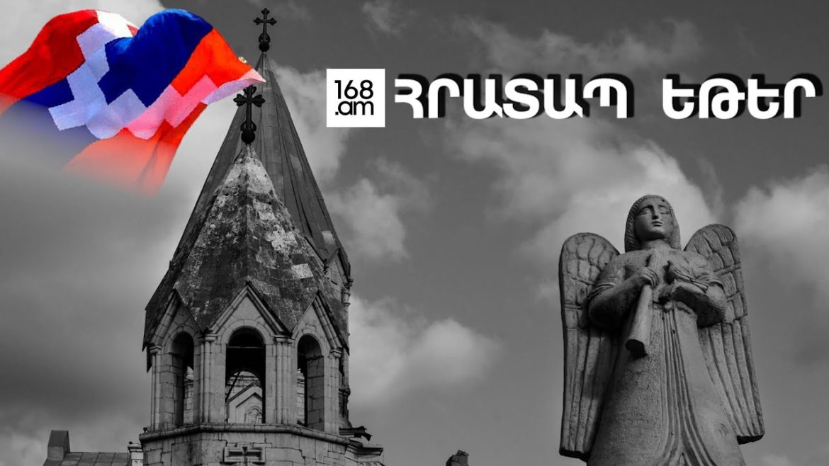 Տարածաշրջանային լարվածությունը և դրա ազդեցությունը Հայաստանի վրա