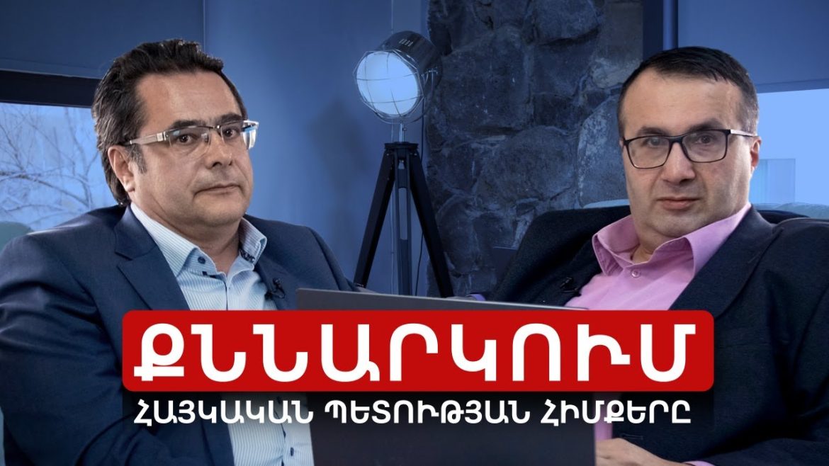 Իշխանությունների խուճապը և ընտրությունների հնարավոր սցենարները