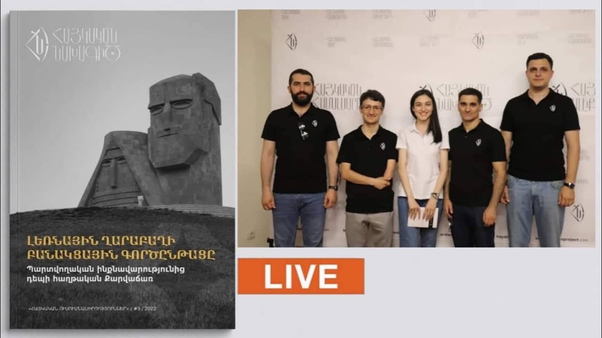 Լեռնային Ղարաբաղի նախկին ղեկավարների դատավարությունը՝ Ալիևի վրեժը Ղարաբաղյան առաջին պատերազմի համար