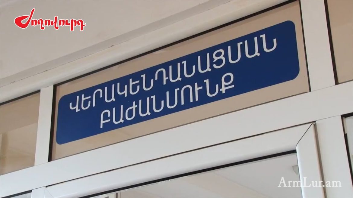 ԲԱՔՈՒՄ ԴԱՏԱՊԱՐՏՎԱԾ ՀԱՅԵՐԻ ԱՌՈՂՋԱԿԱՆ ԽՆԴԻՐՆԵՐԻ ՄԱՍԻՆ ՏԵՂԵԿՈՒԹՅՈՒՆՆԵՐԸ ԿՑԿՏՈՒՐ ԵՆ