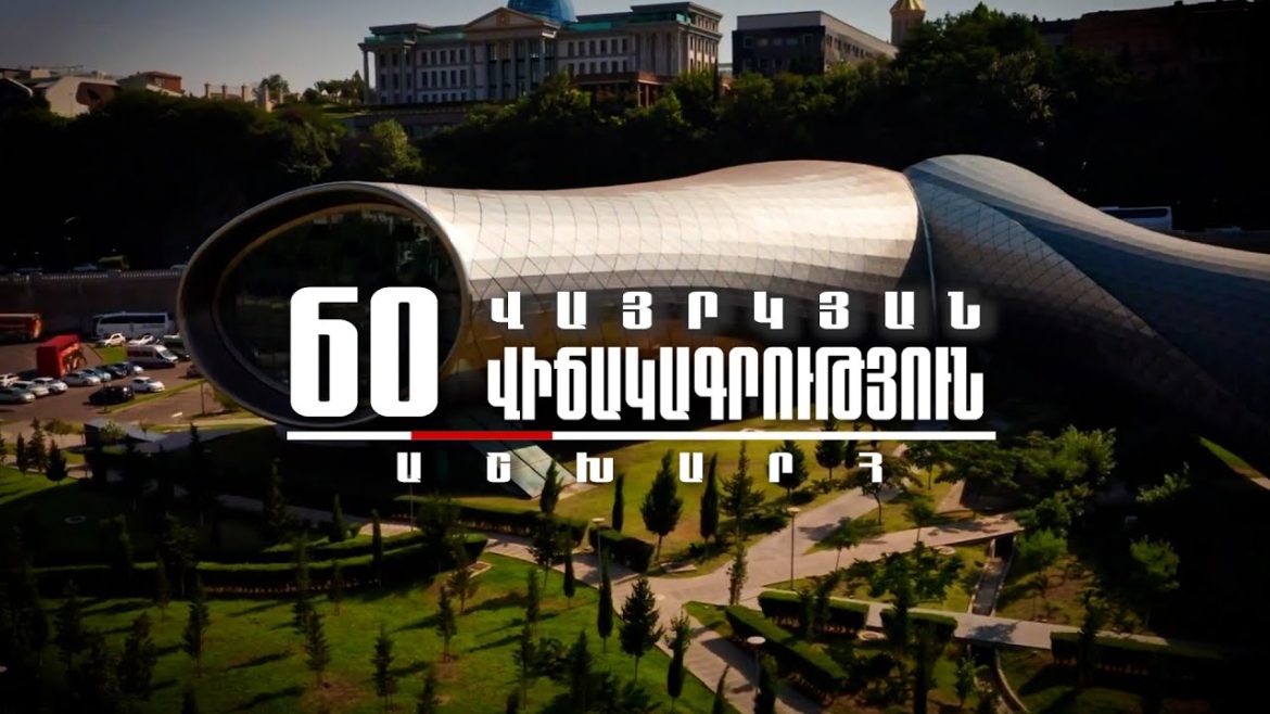 Վեհափառի Վրաստան մեկնելու արգելքը բացասական արձագանք է ստացել միջազգային հարթակներում