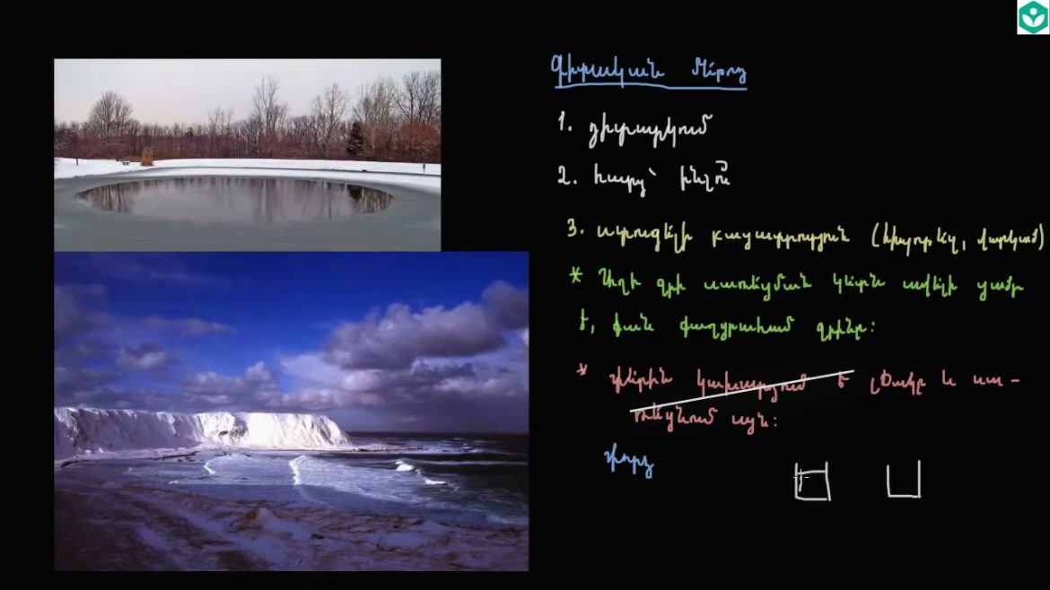 Գիտական հաստատությունների ղեկավարների փոփոխությունները և դրանց հնարավոր հետևանքները