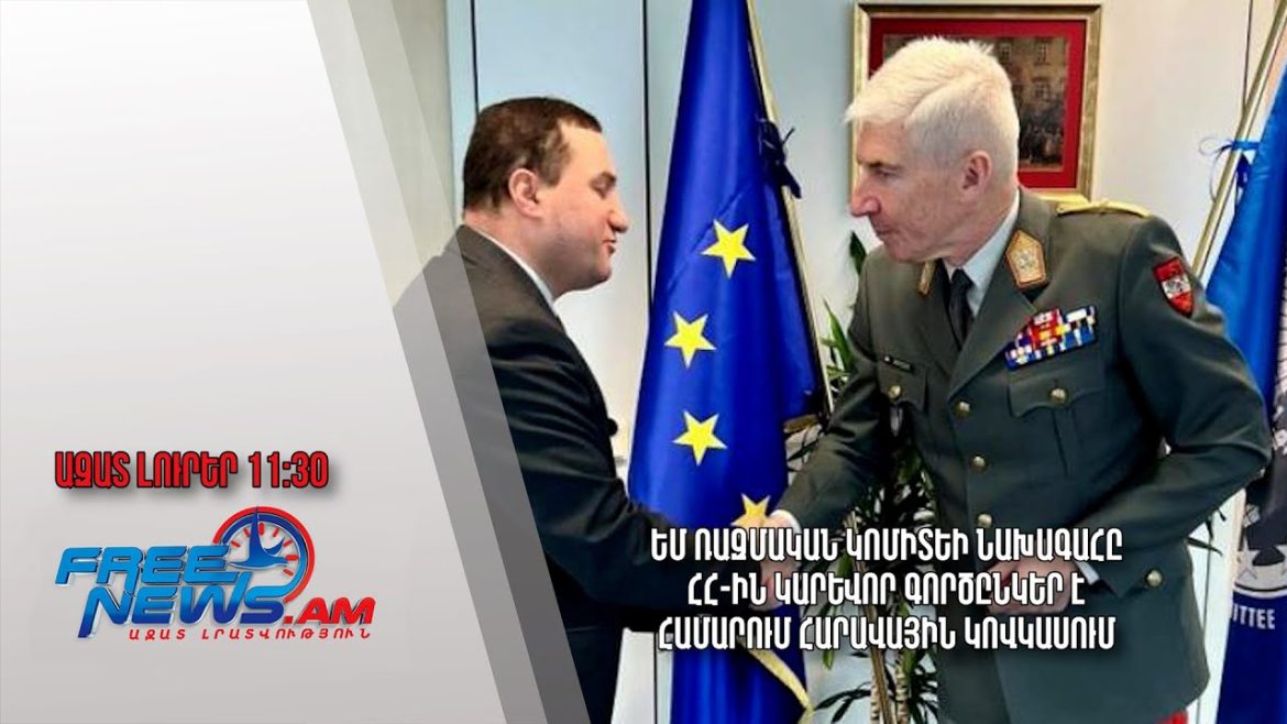 Թուրքիայի նախագահը սպառնացել է Իսրայելին ռազմական միջամտությամբ՝ հիշելով Ղարաբաղի և Լիբիայի իր գործողությունները
