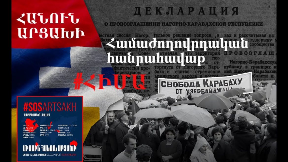 Հայաստան, մասնակցե՛ք ընտրություններին․ Սփյուռքի Զորաշարժի Խորհրդաժողովի հայտարարությունը