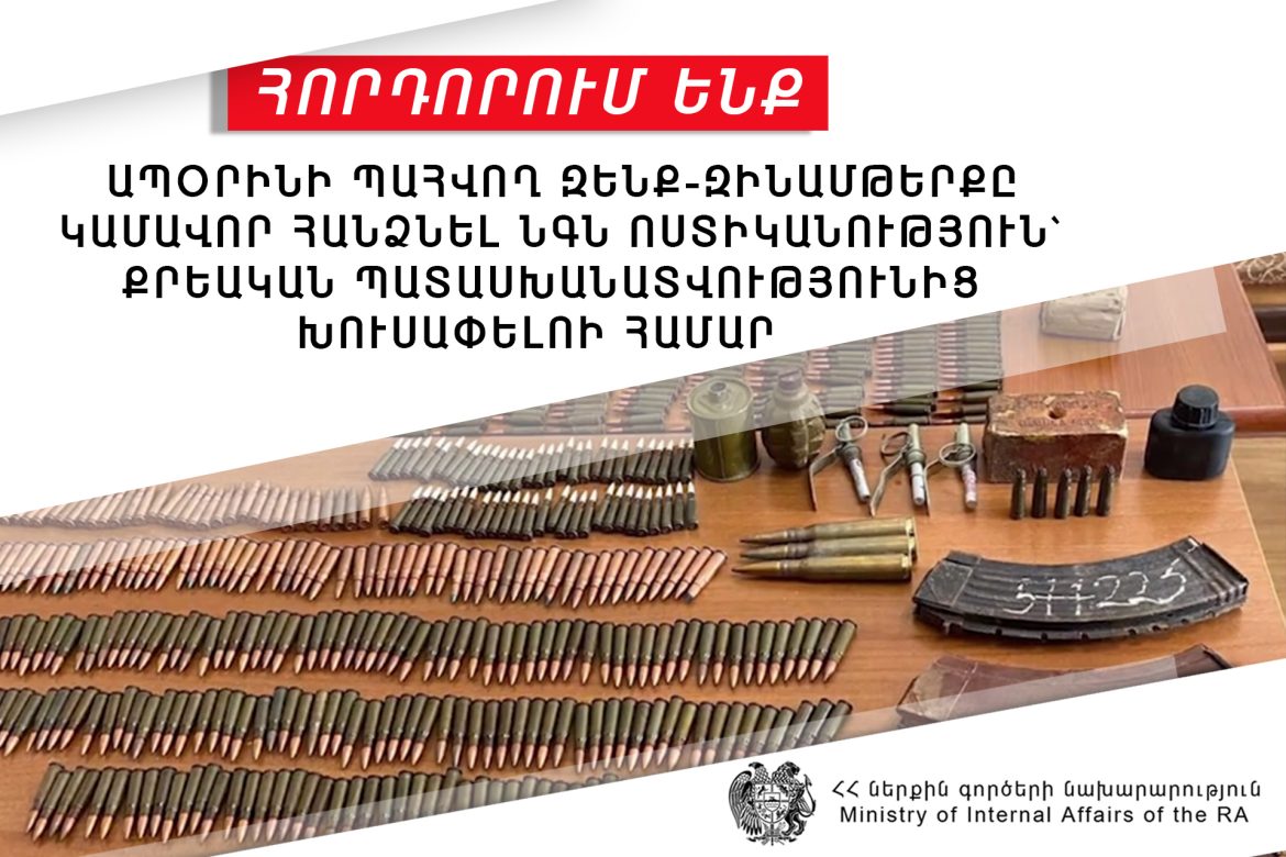 Իշխանությունը շանտաժի գործիք է վերածել պատերազմը
