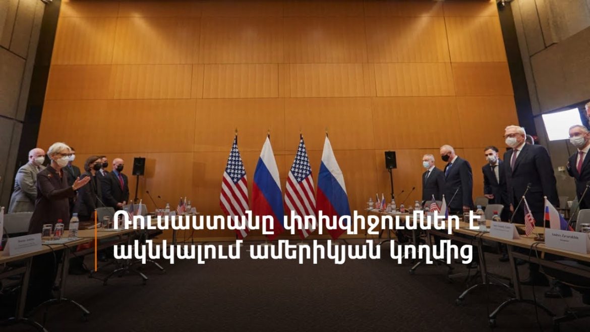 ԱՄՆ-ի և Չինաստանի միջև «կառավարվող մրցակցության» պահպանումը պետք է համարել հաջողություն